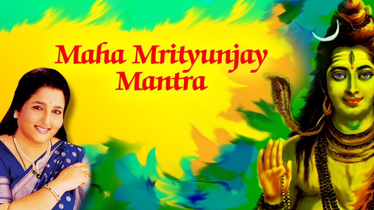 Mahamrityunjay mantra 108 times anuradha paudwal mp3 download youtube